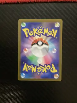 (Japanese) Meowscarada ex 086/073 SR - sv1a Triplet Beat - Pokemon TCG (NM) - Image 2