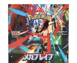 Pokemon Mega Brave Booster Box Japanese Sealed with Shrink US Seller - Image 3