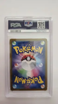 2024 Pokemon Japanese Sv5k-Wild Force #076 Flutter Mane Art Rare PSA 10 - Image 2