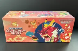 Pokemon Center Hiroshima Special Box Japanese Pikachu SEALED USA SELLER - Image 1