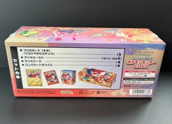 Pokemon Center Hiroshima Special Box Japanese Pikachu SEALED USA SELLER - Image 3