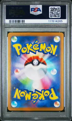 2025 POKEMON JPN SV9-BATTLE PARTNERS ART RARE #102 ARTICUNO PSA 10 - Image 2