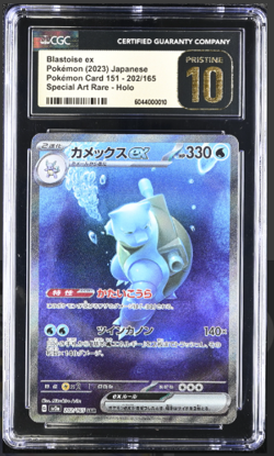 CGC 10 PRISTINE Blastoise ex 202/165 Japanese 151 SAR 2023 Graded Pokemon Card - Image 1