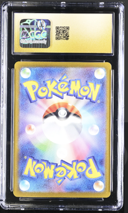 CGC 10 PRISTINE Blastoise ex 202/165 Japanese 151 SAR 2023 Graded Pokemon Card - Image 2