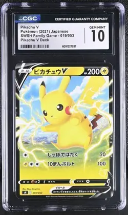 ?? CGC 10 Pikachu V Japanese SWSH Family Card Game 019/053 Pikachu V Deck - Image 1