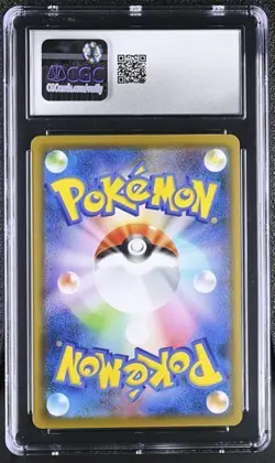 ?? CGC 10 Pikachu V Japanese SWSH Family Card Game 019/053 Pikachu V Deck - Image 2