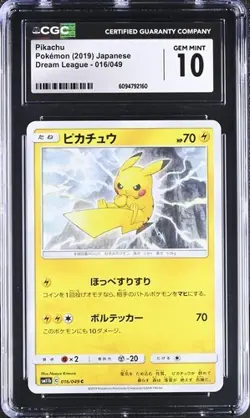 ?? CGC 10 Pikachu 016/049 Sun & Moon Dream League 2019 Pokemon Card Jpn - Image 1