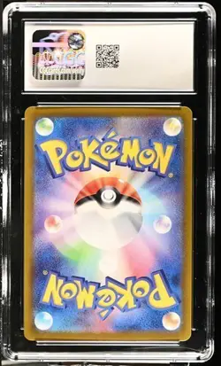??? CGC 10 Skarmory 073/064 AR Paradise Dragona sv7a Pokemon Card Japanese - Image 2