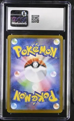 ?? CGC 10 Panpour 105/086 Art Rare Holo Black Bolt sv11B Pokemon Card - Image 2
