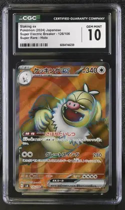 ??? CGC 10 Slaking ex 126/106 SR Super Electric Breaker sv8 Pokemon Card - Image 1