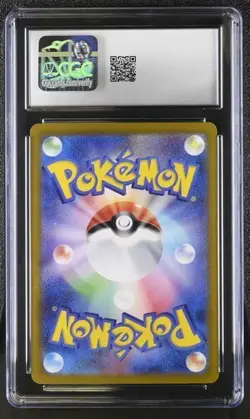 ??? CGC 10 Slaking ex 126/106 SR Super Electric Breaker sv8 Pokemon Card - Image 2