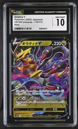 ?? CGC 10 Giratina V 110/172 RR VSTAR Universe s12a Pokemon Card - Image 1