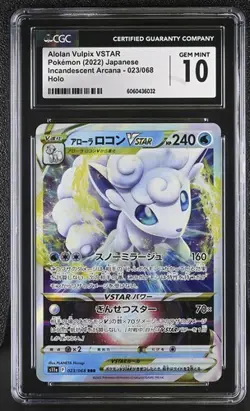 ?? CGC 10 Alolan Vulpix VSTAR 023/068 RRR Incandescent Arcana s11a Pokemon Card - Image 1