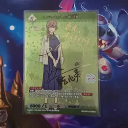 Build Divide TCG - My Dress-Up Darling BB-BSQ-054BR BR Shinju Foil Sign Card - Image 1