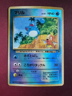 MARILL Southern / Tropical Islands JAPANESE PROMO HOLO rare Pokemon TCG card - Image 1
