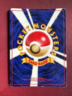 MARILL Southern / Tropical Islands JAPANESE PROMO HOLO rare Pokemon TCG card - Image 3