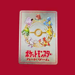Pokemon Card Japanese The Last Cave - Cerulean! Vending Series 3 Checklist #5 - Image 3