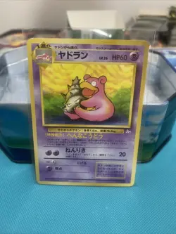 Slowbro No.80 Fossil Japanese Pokemon Card US SELLER - Image 1