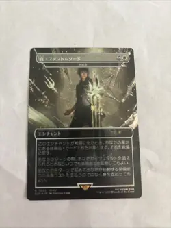 Armiger Unleashed - Forge Anew (Rainbow Foil) Secret Lair Drop Foil JAPANESE - Image 1