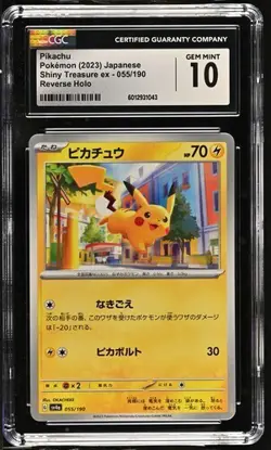 ?? CGC 10 Japanese Pokemon 2023 Pikachu 055/190 SV4a Digitized Reverse Holo - Image 1