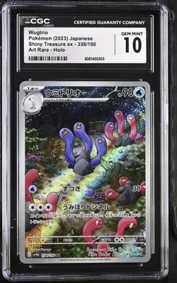 ?? CGC 10 Japanese Pokemon 2023 Wugtrio 338/190 Shiny Treasure ex Sv4a - Image 1