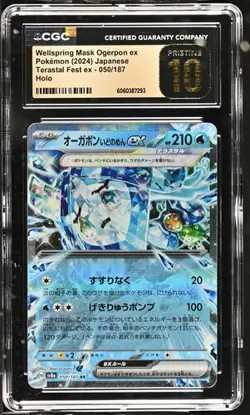 CGC 10 Pristine Wellspring Mask Ogerpon ex 050/187 Pokemon Terastal Festival ex - Image 1
