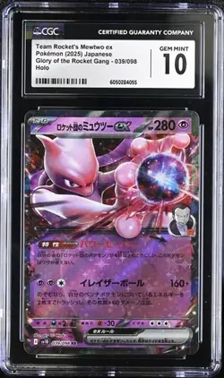 ???? CGC 10 2025 POKEMON 039/098 TEAM ROCKET'S MEWTWO EX - Image 1