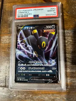Pokemon 2021 Eevee Heroes UMBREON V Japanese #047 PSA 10 Gem Mint RARE 3 - Image 1