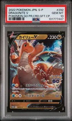 PSA 10 - 2022 POKEMON JAPANESE S PROMO 292 DRAGONITE V | GO GIFT PROMO POP 224 - Image 1