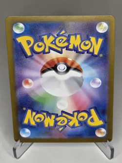 2023 Near Mint Pokemon Mewtwo AR 183/165 Art Rare 151 SV2a Japanese - Image 2