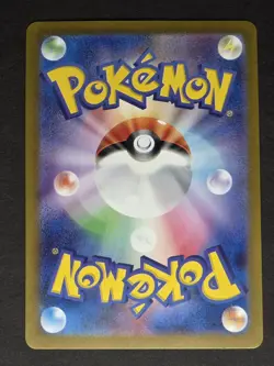 2023 Near Mint Pokemon Mewtwo AR 183/165 Art Rare 151 SV2a Japanese - Image 4
