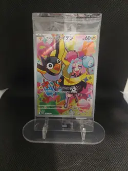 Iono's Wattrel 232/SV-P Battle Partners Pokemon Japan Journey Together - Sealed - Image 1