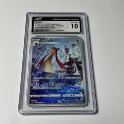 Pokemon Milotic Incandescent Arcana Rare Holo 070/068 Japanese CGC GEM MT 10 - Image 1