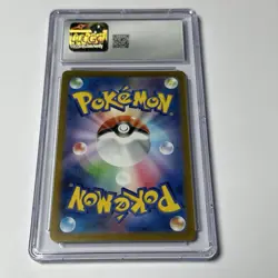 Pokemon Milotic Incandescent Arcana Rare Holo 070/068 Japanese CGC GEM MT 10 - Image 2
