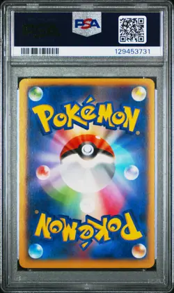 2014 POKEMON JPN XY PROMO COROCORO MAGAZINE #30 CHARIZARD EX PSA 10 - Image 2