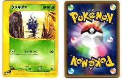 Pineco 011/088 Common Split Earth E Series E4 LP/MP Pokemon Japanese 2002 - Image 1