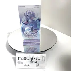 hololive OFFICIAL CARD GAME vol.2 Quintet Spectrum Booster Box 2024 w/ Shrink - Image 1