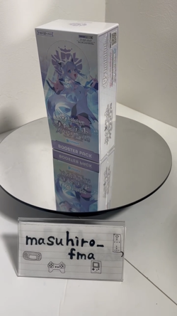 hololive OFFICIAL CARD GAME vol.2 Quintet Spectrum Booster Box 2024 w/ Shrink - Image 2