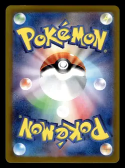 Night Stretcher 137/106 UR sv8 Super Electric Breaker Pokemon Card - Image 2