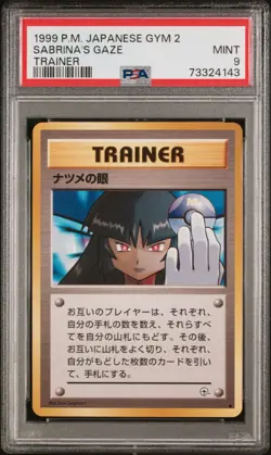 BANNED (very RARE!) JPN PKMN Cards PSA: Sabrina's Gaze, Card Flip, Arcade Game - Image 2