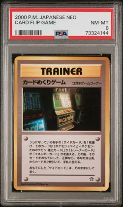 BANNED (very RARE!) JPN PKMN Cards PSA: Sabrina's Gaze, Card Flip, Arcade Game - Image 3