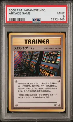 BANNED (very RARE!) JPN PKMN Cards PSA: Sabrina's Gaze, Card Flip, Arcade Game - Image 4