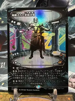 MTG | Secluded Starforge JP (Showcase) [Edge of Eternities] ✨FOIL✨ - Image 1