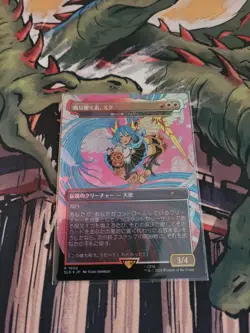 MTG Miku, the Renowned RAINBOW FOIL Secret Lair x Hatsune Miku 1602 NM - Image 1