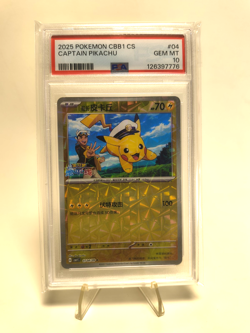 PSA 10 - Captain Pikachu - 2025 Pokemon CBB1 CS #04 - Image 1