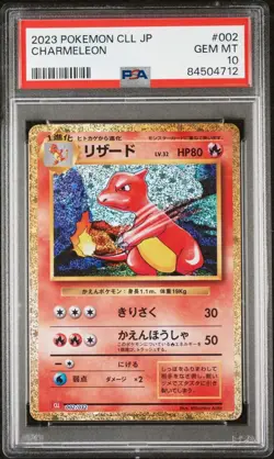 Pokemon Charmeleon 002/032 PSA 10 Gem Mint Japanese CLL Classic Collection Deck - Image 1