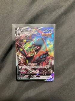 Pokemon TCG Umbreon VMAX Holo Card 048/069 RRR Japanese Eevee Heroes Holo - Image 1