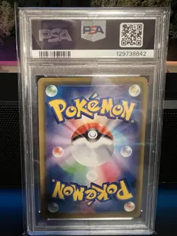 2019 Mimikyu FA Dream league P.M. JPN Sun & Moon #058 PSA 10 Pokemon Card - Image 2