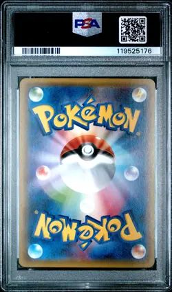 2015 POKEMON JPN XY PROMO PIKACHU MEGA CAMPAIGN PONCHO-WEARING PIKACHU PSA 10 - Image 2