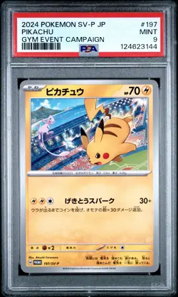 2024 POKEMON JPN SV-P PROMO GYM EVENT CAMPAIGN #197 PIKACHU PSA 9 - Image 1